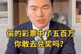 启东对付老赖：刘小姐被老赖拖欠货款