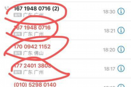 启东专业要账公司如何查找老赖？